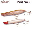 Cotton Cordell Pencil Popper コットンコーデル ペンシルポッパー C67 ☆新色登場☆