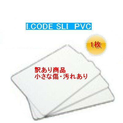 ISOJ[hyI-CODE SLI zy󂠂zPVCf/g13.56MHz/n^Cv/1