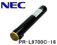 乐天商城 - 【大幅値下げ！！】NEC（日本電気） PR-L9700C-16 イエロー リサイクルトナー【6ヶ月品質保証付き・3-5日営業日後発送】【代引き不可】
