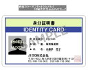 両面カラーオフセット(4C/4C)印刷代金込み I.CODE SLIカード 数量500枚