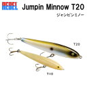 REBEL レーベル Jumpin' Minnow ジャンピンミノー　T20