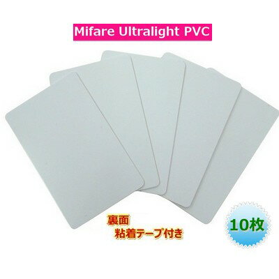 楽天市場】mifare ultralight ev1の通販 楽天市場】mifare ultralight ev1の通販