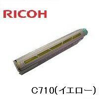 【大幅値下げ!!】リコー(RICOH) イプシオ SPトナー C710 イエロー リサイクルトナー【6ヶ月間品質保証付き・即日発送】【代引き不可】 【大幅値下げ!!】リコー(RICOH) イプシオ SPトナー C710 イエロー リサイクルトナー【6ヶ月間品質保証付き・即日発送】【代引き不可】