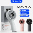 JisuLife ハンディファン 強風 17.5時間連続使用可能 瞬間冷感 静音 3Way 手持ち 首かけ 卓上 5段階風量調節 ストラップ付き 風量5段階 T...