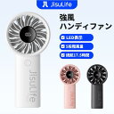 JisuLife ハンディファン 強風 17.5時間連続使用可能 瞬間冷感 静音 3Way 手持ち 首かけ 卓上 5段階風量調節 ストラップ付き 風量5段階 Type-C対応 LED電池残量表示 3600/5000mAh Type-C対応 USB充電式 携帯用 首掛け扇風機 ピンク ブラック グレー