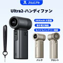【2000円クーポン】JisuLife 2025新作 ハンディファンU...(2)
