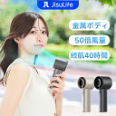 【クーポンで6499円】【市場稀】金属ボディ×50倍風量!JisuLife Pro1S 最大40時間動作 強風 充電式 5000mAh 1~100段階風量調節 瞬間冷却 LEDデジタル表示 ストラップ付き 軽量 小型 キャンプ用 暑さ対策グッズ アウトドア 2025新作 ダークグレー ブラウン