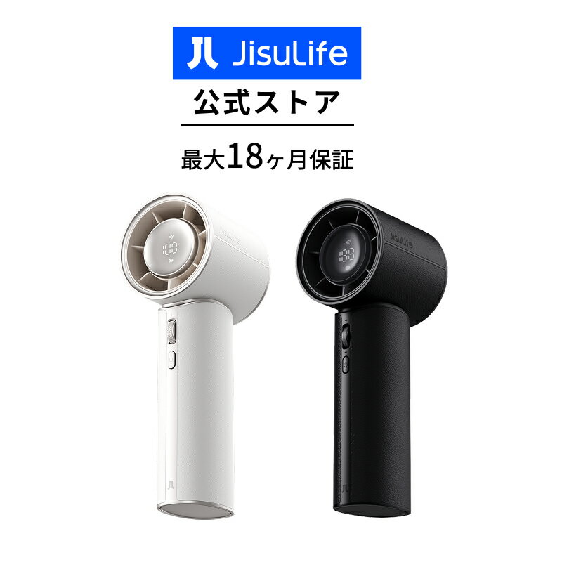 JisuLife ハンディファン Pro1 Mini