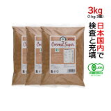 JITA쥯 ͭJAS ʥåĥ奬 GI 1kg3(3kg)