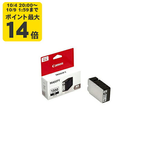 [10/9 1:59まで ポイント最大14倍]純正 キヤノン PGI-1300BK ブラック インクタンク Canon純正インク[SEI]【ゆうパケット対応不可】