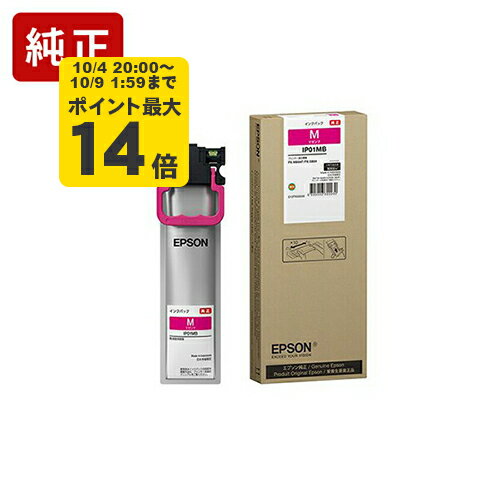 純正 エプソン IP01MB マゼンタ インクパック EPSON純正インク[SEI]【ゆうパケット対応不可】