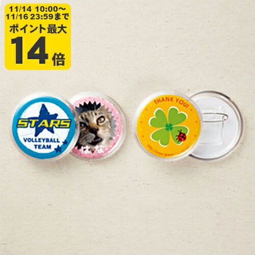 手作りバッジキット(丸・4個入り)サンワサプライ【送料無料】【JP-STB16-4】[SAN]