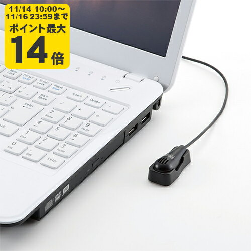 クリップ付きPCマイク[SAN]