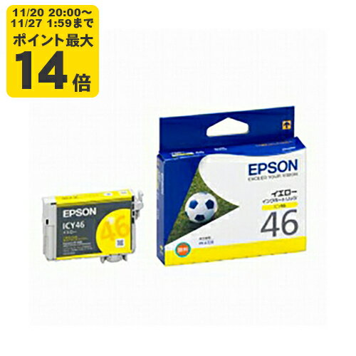 純正 エプソン ICY46A1 イエロー インクカートリッジ サッカーボール [SEI]【ICY46A1】