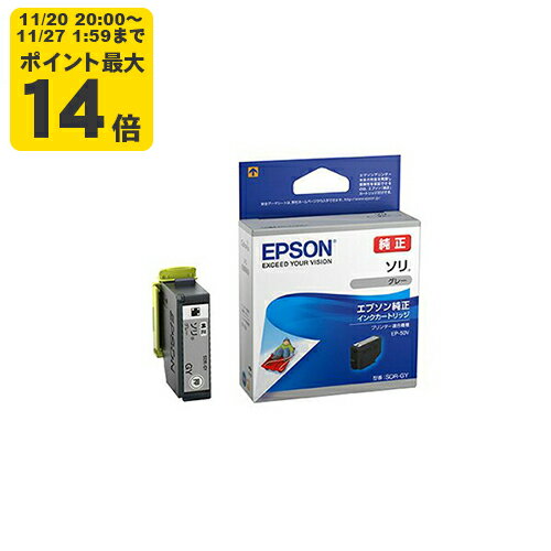純正インク エプソン SOR-GY ソリ グレー インクカートリッジ EPSON[SEI]
