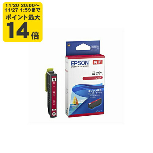 純正インク エプソン ヨット YTH-R レッド インクカートリッジ[SEI]