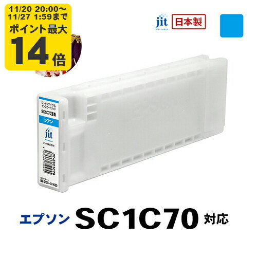 ץ EPSON SC1C70 б åȥꥵ륤󥯥ȥå JIT-ESC1C70ۡ椦ѥåбԲġ[RC]