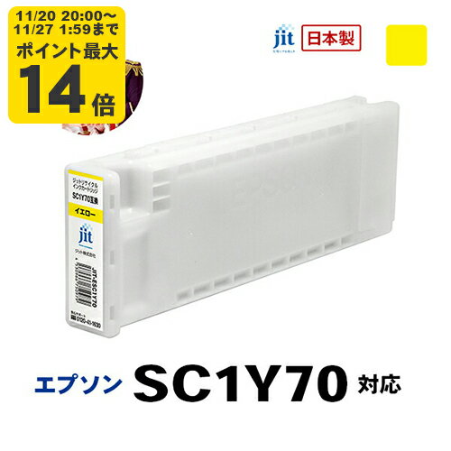 ץ EPSON SC1Y70 б åȥꥵ륤󥯥ȥå JIT-ESC1Y70ۡ椦ѥåбԲġ[RC]