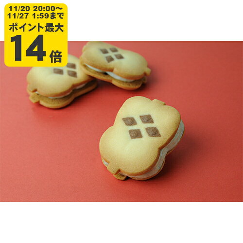 信玄軍配黒蜜きな粉味 5枚入 ギモーヴサンド 桔梗屋 ききょうや 山梨 お土産 山梨銘菓 和菓子 ギフト ..