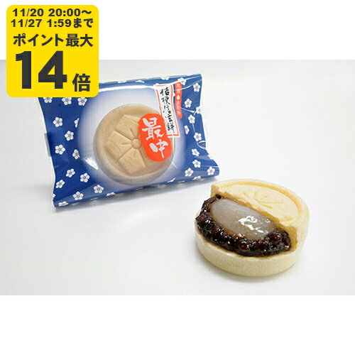 桔梗信玄餅最中 3個入 桔梗屋 ききょうや 山梨 お土産 山梨銘菓 和菓子 ギフト お返し お祝い お供え ..