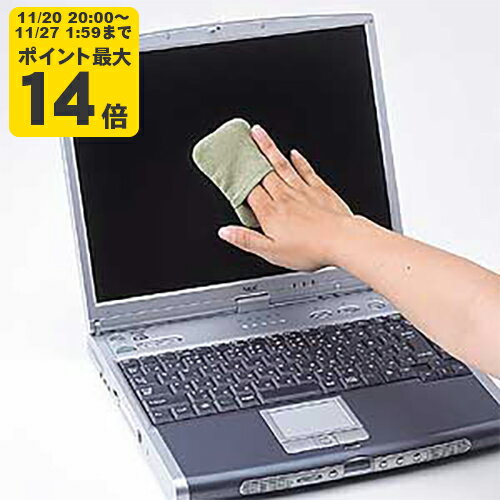 ディスプレイクリーニングパッド（グリーン）SANWA SUPPLY(サンワサプライ) 【CD-CC23G】[SAN]