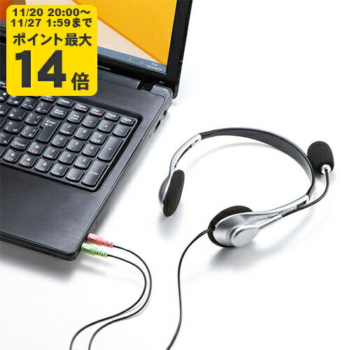マルチメディアPCヘッドセット[SAN]