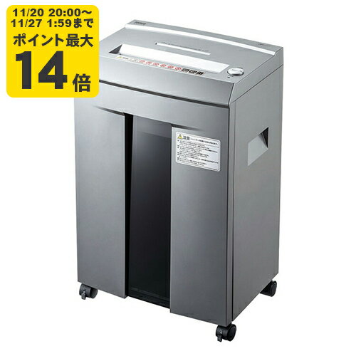 ペーパー＆CDシュレッダー(40分連続・マイクロカット・10枚）[SAN]