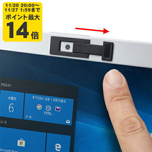 WEBカメラ／インカメラ用セキュリティシール（3個入り）[SAN]