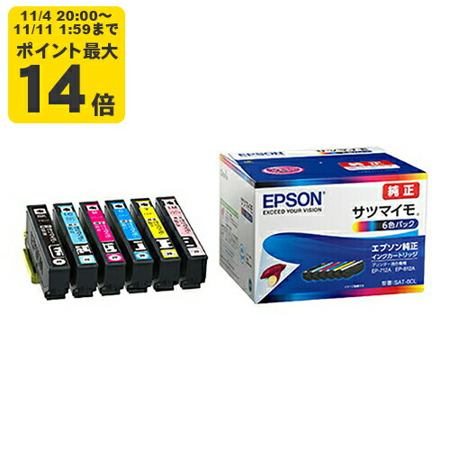 純正インク エプソン サツマイモ SAT-6CL 6色パック インクカートリッジ EPSON[SEI]【ゆうパケット対応不可】