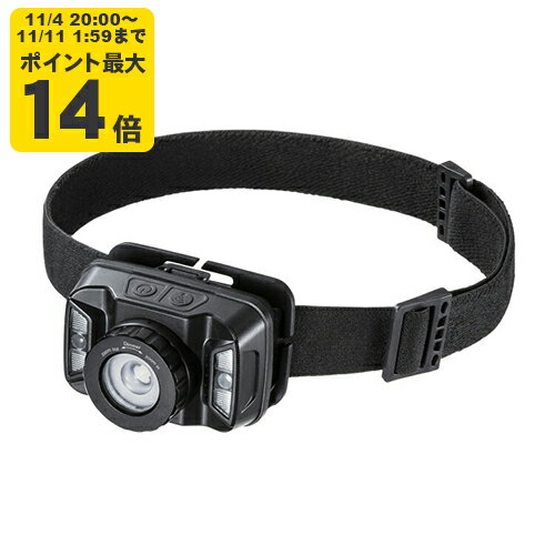 センサー付きLEDヘッドライト バッテリー・乾電池兼用のLEDヘッドライト。モーションセンサー付き。LED照射はスポット・ワイドの切替が可能。【LED-HL1】サンワサプライ [SAN]