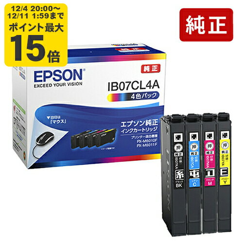 【標準容量】純正 エプソン IB07CL4A 4色セット マウス インクカートリッジ EPSON[SEI]