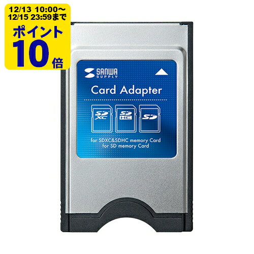 楽天市場】pcカードtype ii スロットアダプタの通販