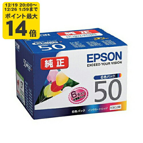 楽天市場】エプソン純正インク ic6cl50の通販