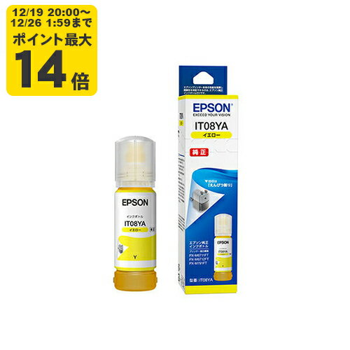 ＼12/19 20:00〜 エントリーでP最大14倍／純正 エプソン IT08YA イエロー インクパック EPSON純正インク[SEI]【ゆうパケット対応不可】