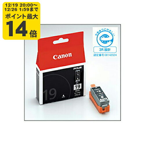 ＼12/19 20:00〜 エントリーでP最大14倍／純正 キヤノン BCI-19 Black ブラック インクカートリッジ Canon[SEI]