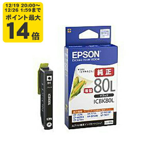 【ブラザー純正】インクカートリッジ4色パック　LC3111-4PK　対応型番：DCP-J982N、DCP-J582N　他