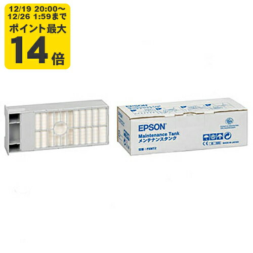 楽天市場】epson pxmt2の通販