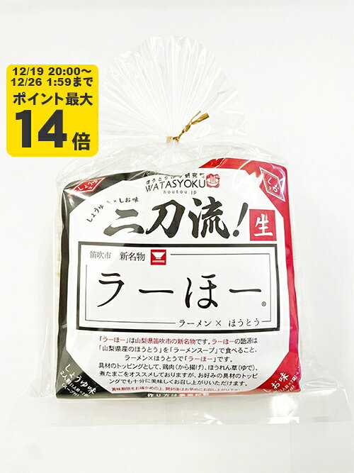 ��12/19 20:00�� ����ȥ꡼��P����14�ܡ�ū���̾ʪ ���������ϥ���� ����ή�顼�ۡ� 4�����ʤ��礦��2������1������2�ޡˡ�����2������1������...