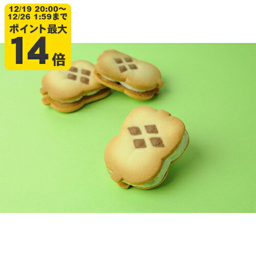 ＼12/19 20:00〜 エントリーでP最大14倍／信玄軍配シャインマスカット味 5枚入 ギモーヴサンド 桔梗屋 ..