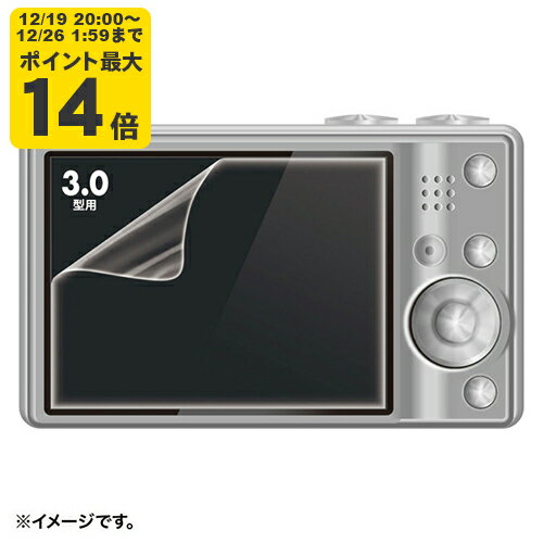 ��12/19 20:00�� ����ȥ꡼��P����14�ܡ��վ��ݸ�ե�����3.0���� 3.0���αվ����̤��ڤ餺��Ž��롪�ǥ������ѱվ��ݸ�ե�����DG-LC9�ۥ���掠�ץ饤 [SAN]