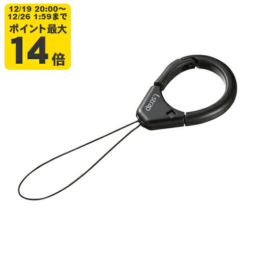 ＼12/19 20:00～ エントリーでP最大14倍／フィンガーストラップ（ブラック） 指を通して、落下防止！ハードを傷つけにくい、軽い樹脂素材のフィンガーストラップ【DG-ST37BK】サンワサプライ [SAN]