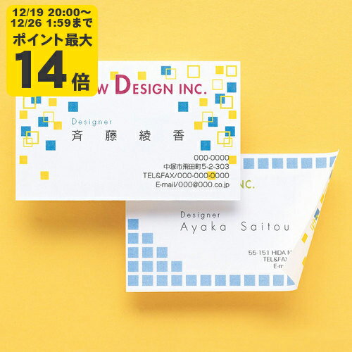 ��12/19 20:00�� ����ȥ꡼��P����14�ܡ��ޥ��̾�ɥ����ɡ��򡦸���� ����掠�ץ饤��JP-MCMT02N��[SAN]