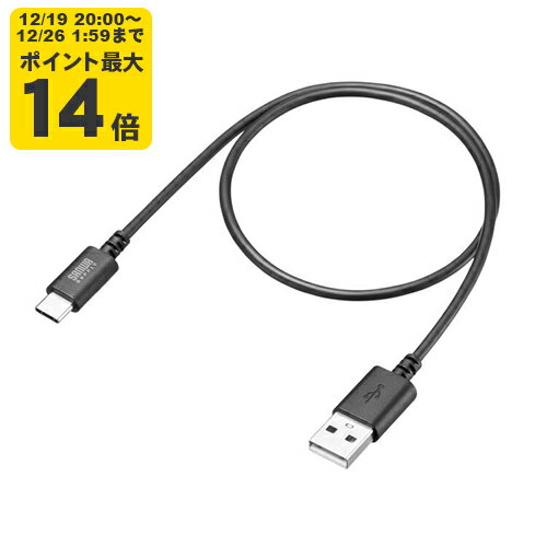 ��12/19 20:00�� ����ȥ꡼��P����14�ܡ�USB 2.0 Type-C�����֥��C-A��0.5m���֥�å��� USB 2.0 Type-C-A�����֥롣USB-IFǧ���ʡ�0.5m���֥�å���KU-CA05BK�ۥ���掠�ץ饤 [SAN]