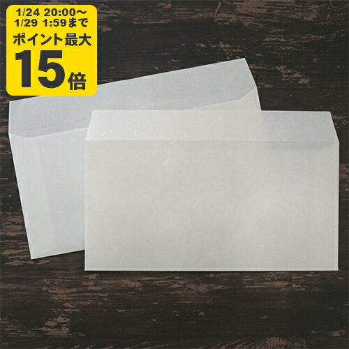 大直礼状紙 A4用洋長3封筒 50枚入 インクジェット用和紙【大直】[ONA]