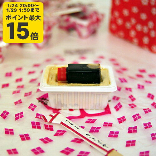 桔梗信玄餅 5個入 桔梗屋 しんげんもち きな粉 黒蜜 餅菓子 山梨 お土産 山梨銘菓 和菓子 ギフト お返し お祝い お供え 贈答 ご当地 置き配不可【沖縄・離島配送不可】[KI]