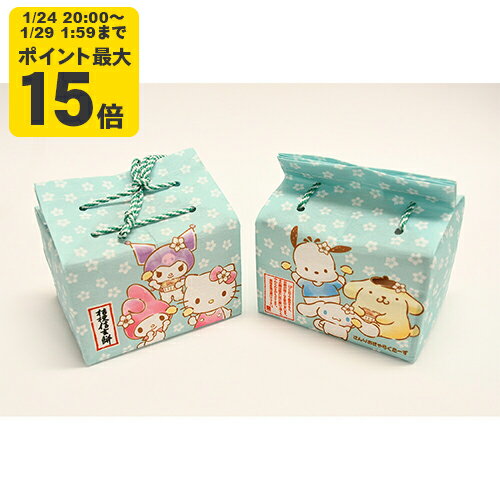 MX桔梗信玄餅 6個入 サンリオキャラクターズ みんなでもちもち グリーン 桔梗屋 しんげんもち き ...