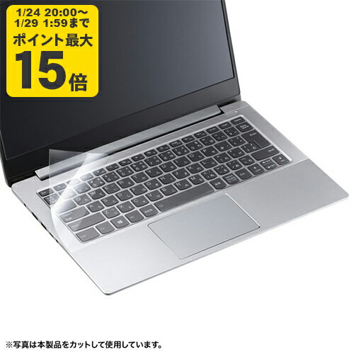 ポリウレタンマルチカバー（385×200mm） 様々なPC、機器に対応、シートタイプのマルチキーボードカバー..