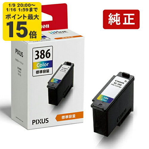 インク エプソン 純正 カートリッジ インクカートリッジ KUI-6CL インクカートリッジ 6色パック クマノミ インク