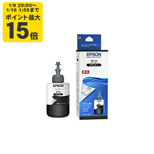 純正インク エプソン KSU-BK-L クツ ブラック インクボトル エコタンク EPSON[SEI]【ゆうパケット対応..