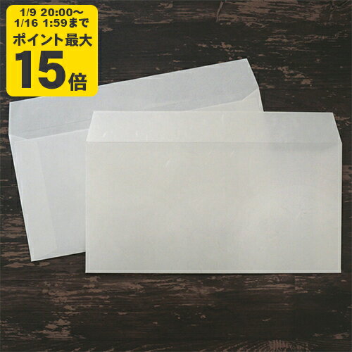 大直礼状紙 A4用洋長3封筒 50枚入 インクジェット用和紙【大直】[ONA]